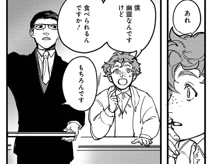 あれ?