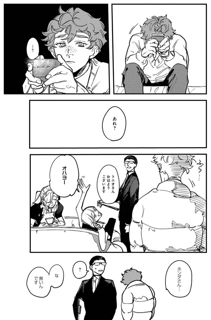 あれ？