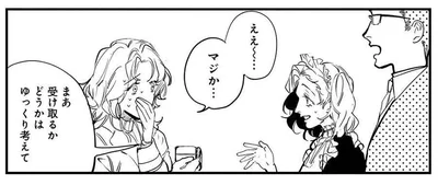 婚約者ではなく友達だった!? 亡くなった男性が遺した婚約指輪を巡ってひと騒動／シェパードハウス・ホテル（9）