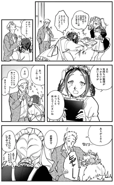 なにか困ったことがありましたら優秀なスタッフにご相談ください！