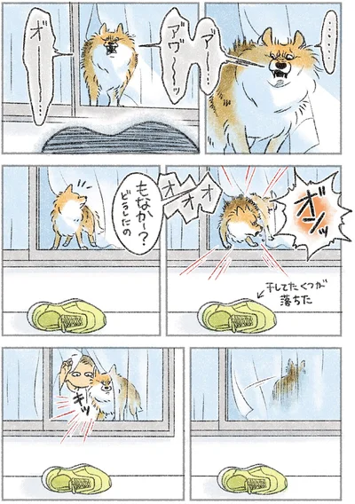 『犬を揉む -ぺちょら… ときどき 帰宅拒否-』より