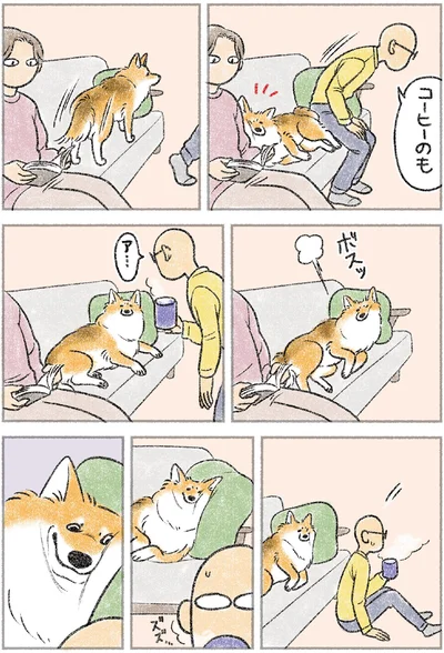 『犬を揉む -ぺちょら… ときどき 帰宅拒否-』より