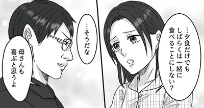 母さんも喜ぶと思うよ