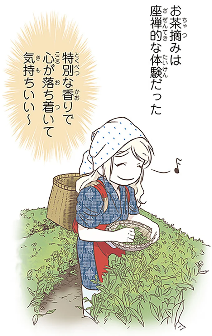 『北欧女子オーサが見つけた日本の不思議3』より