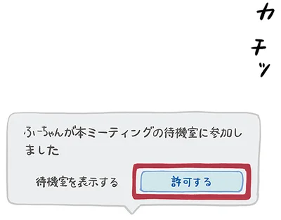 『わたしのぬいぐるみさん』より
