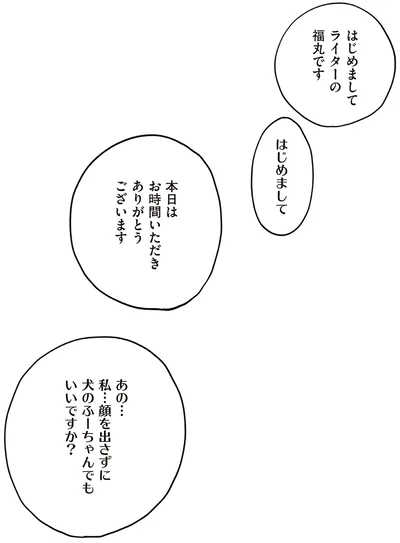 『わたしのぬいぐるみさん』より