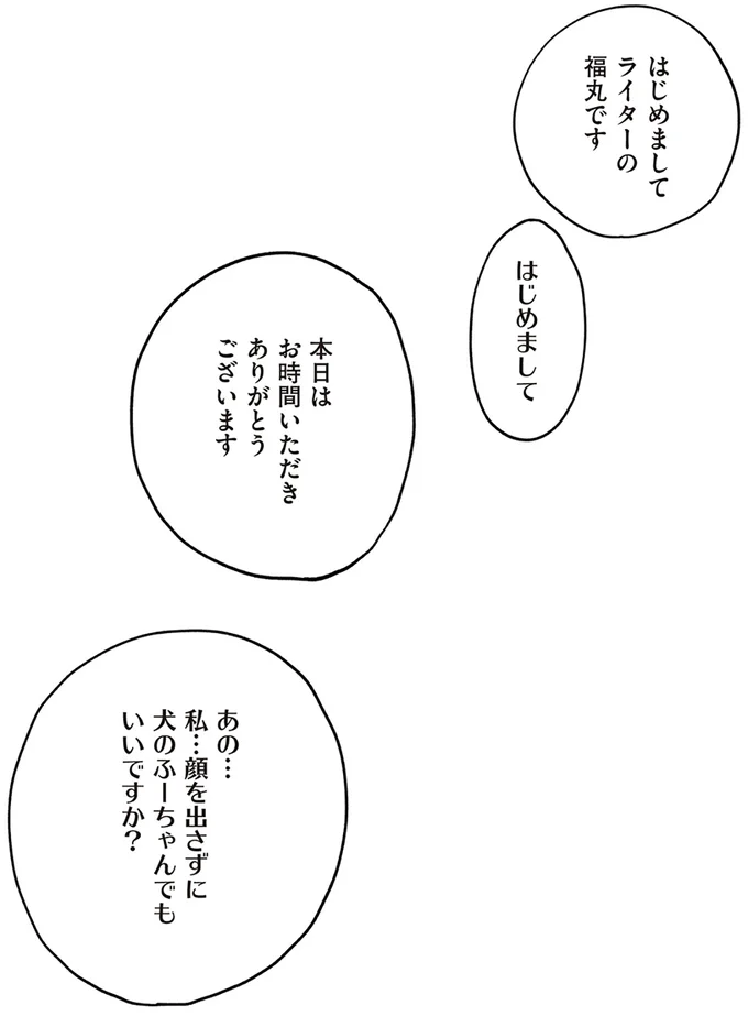 『わたしのぬいぐるみさん』より