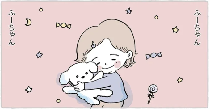  『わたしのぬいぐるみさん』より