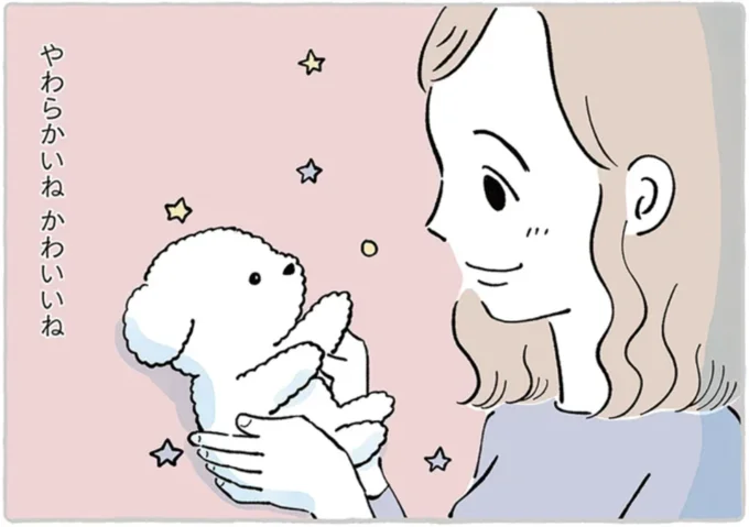 『わたしのぬいぐるみさん』より