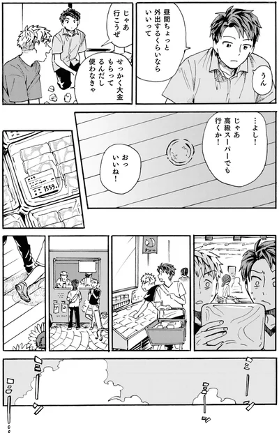 『禍話 SNSで伝播する令和怪談』より