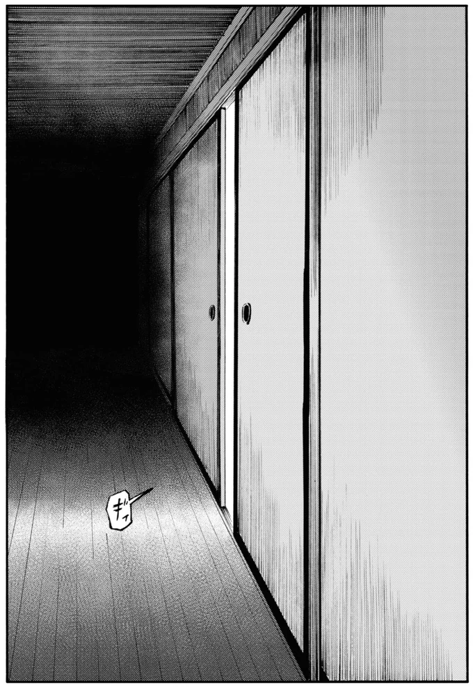 『禍話 SNSで伝播する令和怪談』より