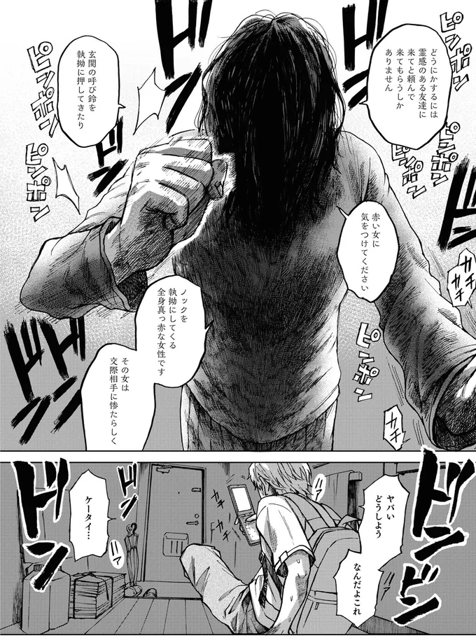 なんだよこれ