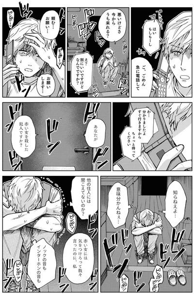 今からうち来れる？