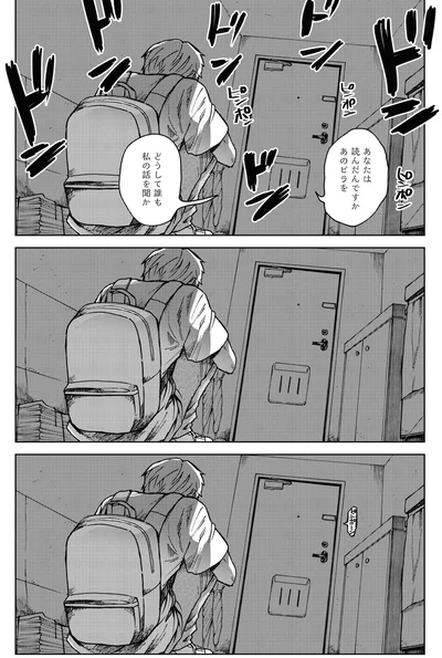 ピンポーン
