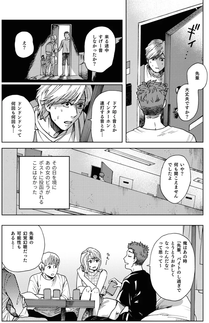 大丈夫ですか？
