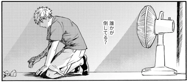 「誰かがおもちゃを倒してる？」窓も開けない和室で感じる奇怪さ。障子の穴から覗くと…／禍話 SNSで伝播する令和怪談（10）