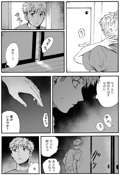 誰かいるのか？
