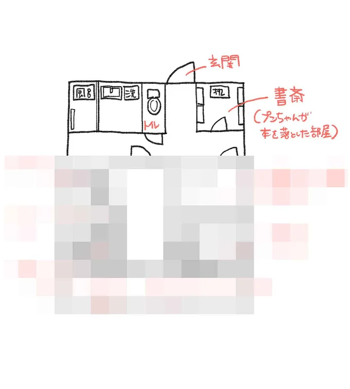 プンちゃんを保護した社長自宅マンションの間取り図イメージの一部分