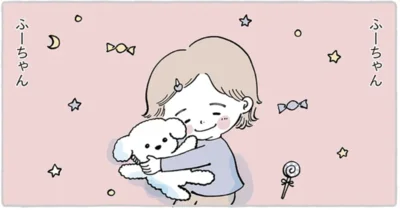 『わたしのぬいぐるみさん』より