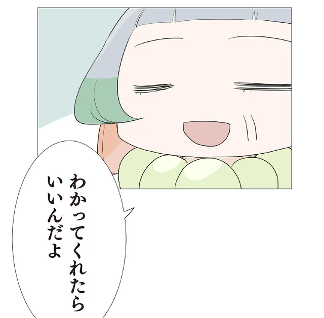 弟がこんなに素直に謝るなんて。孫娘との暮らしが何かを変えた？／ハルとゲン（20）