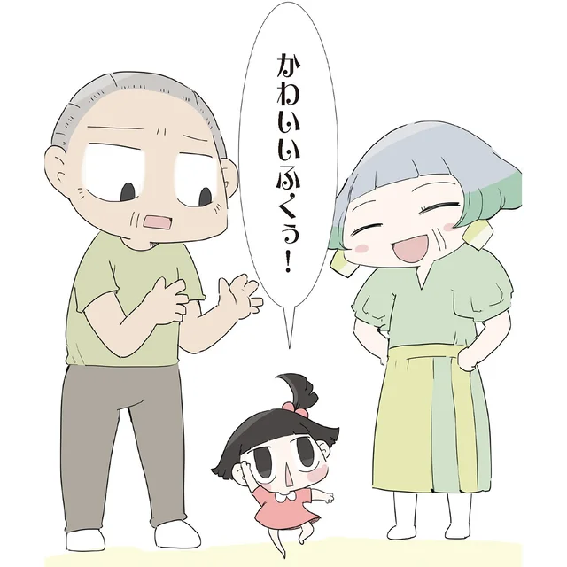 「たまには親戚のおばさんらしいことをしたいの」と孫娘の服を買いに／ハルとゲン（26）