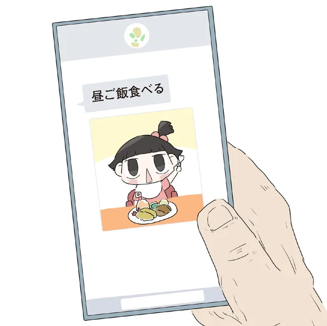 弟が喜ぶと思って写真を送ったのに、返信には余計な一言／ハルとゲン（29）