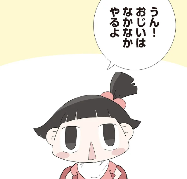 台所にも立ったことのなかったあの弟が、今やすっかり料理上手に!?／ハルとゲン（30）