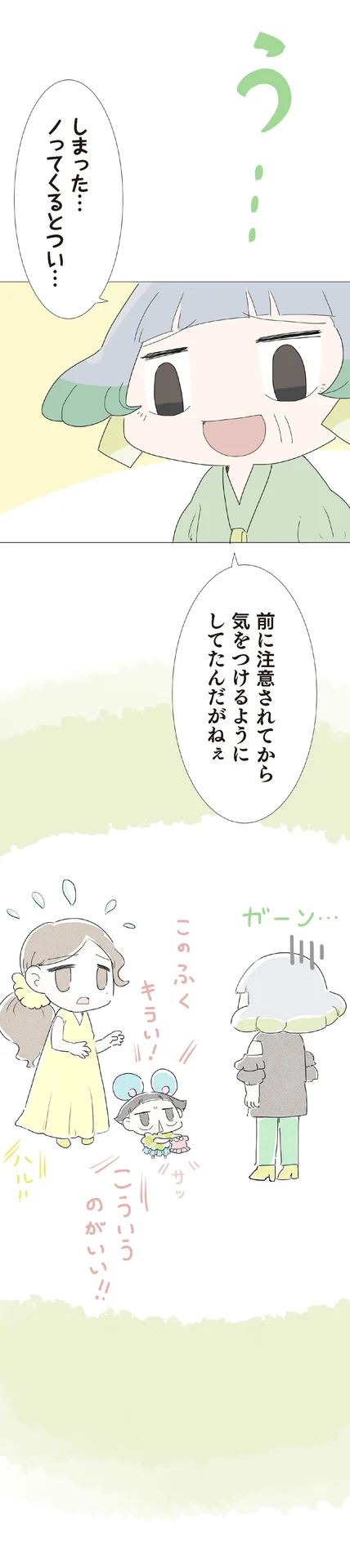 くると様 専用ページ (弟の孫娘が可愛すぎて、ついつい自分の くると様 専用ページ (弟の孫娘が可愛すぎて、ついつい自分の