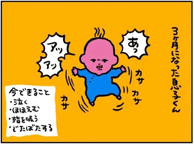 産後、赤ちゃんが一人では何も出来なさ過ぎてめちゃくちゃ怖かった。-1　　▶赤ちゃんって…（次へ⇒）