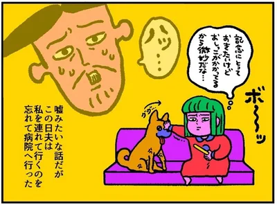 愛おしい焦りっぷりの夫さん　　▶愛おしい家族がもうひとり！（次へ⇒）