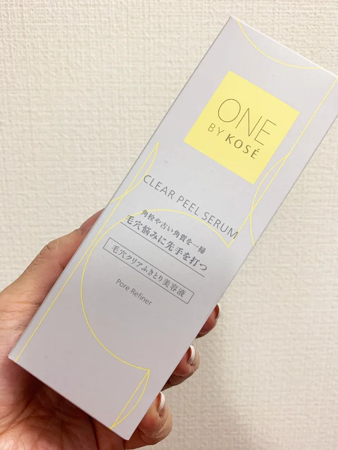  『ONE BY KOSE』のクリアピール セラムをお試ししてみました！