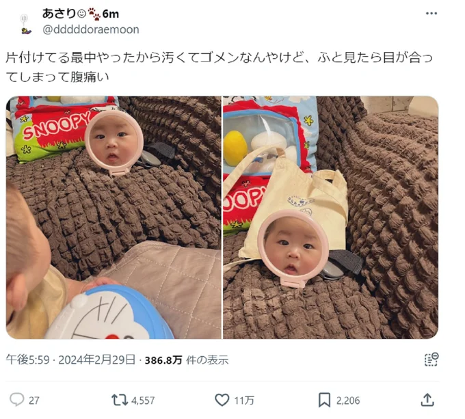 「目が合ってしまって腹痛い…」11万いいね！の投稿画面▶次はソファに浮かんでいる！？赤ちゃんの無垢なお顔（⇒次へ）