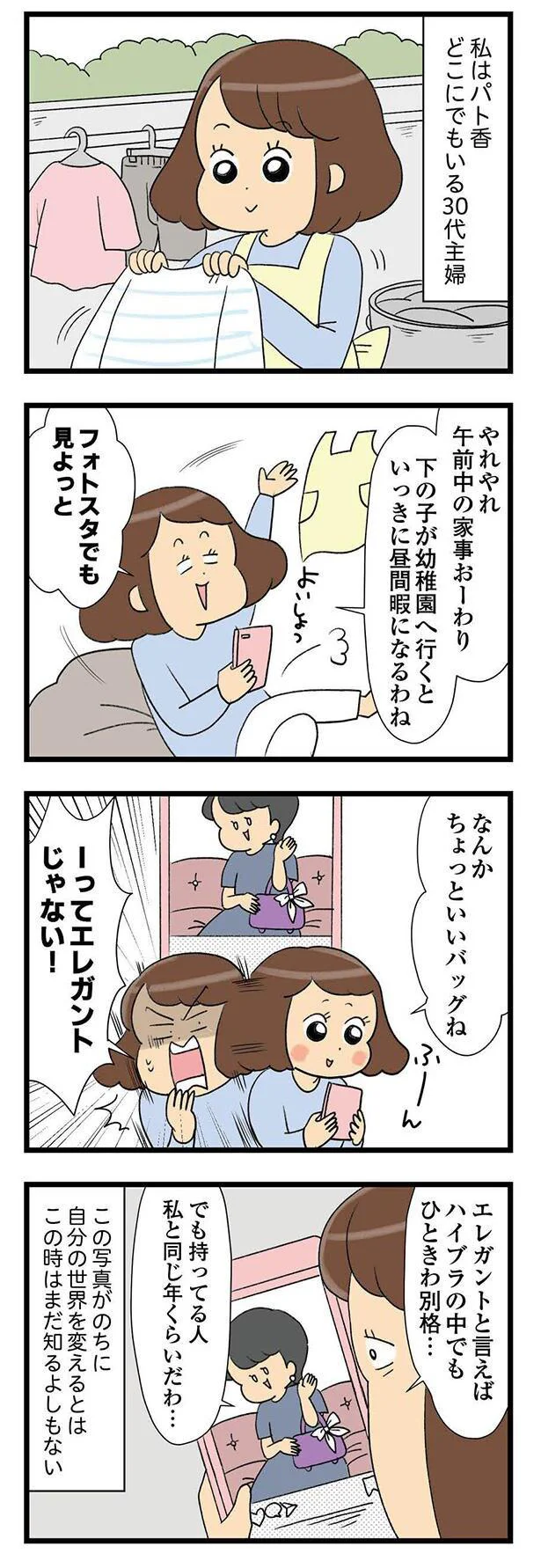 きっかけ