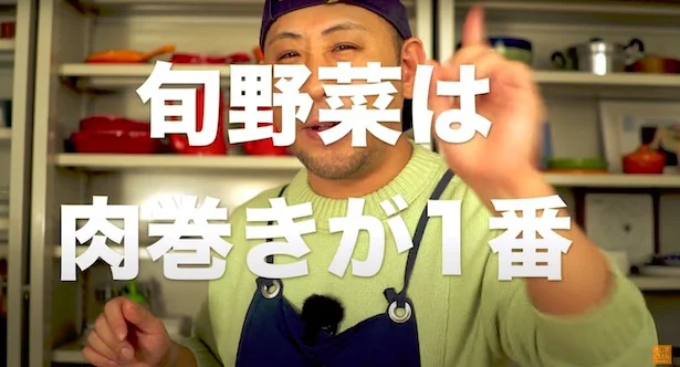 旬野菜は肉巻きが1番▶︎材料をチェック!