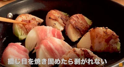 綴じ目がしっかり焼き固まっています