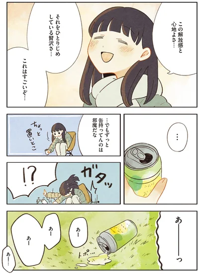 これはすごいぞ…