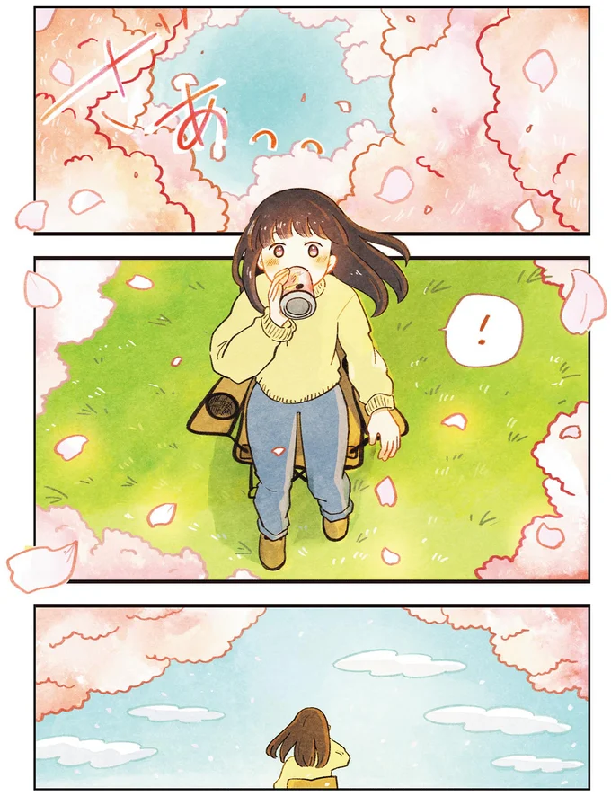 『おてがる 座るだけアウトドア チェアリングはじめます』より