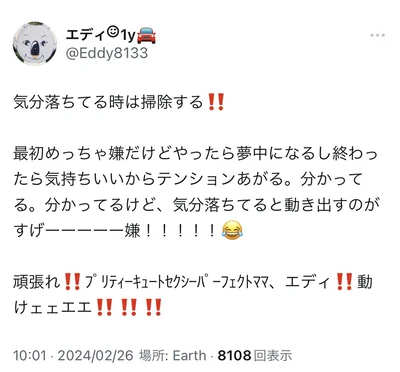 イヤイヤ期も楽しむエディさんのポジティブなポスト▶︎次は大きな熊と向き合うエディさんの息子さんの写真。体格差がすごい…！（⇒次へ）