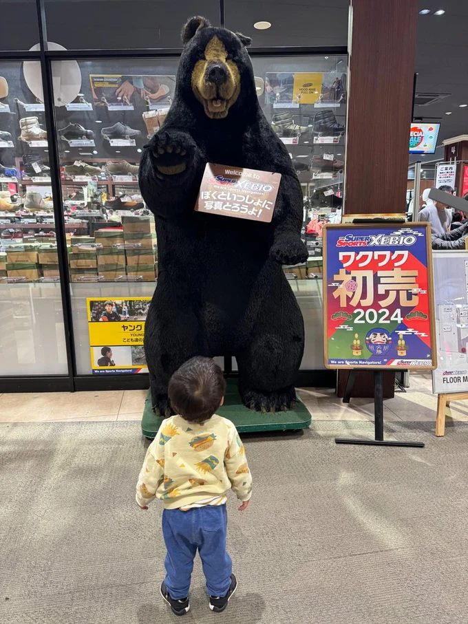 堂々と熊と対峙する1歳児▶︎手頃なものでイベントを楽しむエディさんのアイデア画像（⇒次へ）