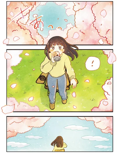 さぁっっ