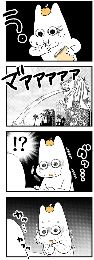 『つわりが怖くて2人目に踏み切れない話』より