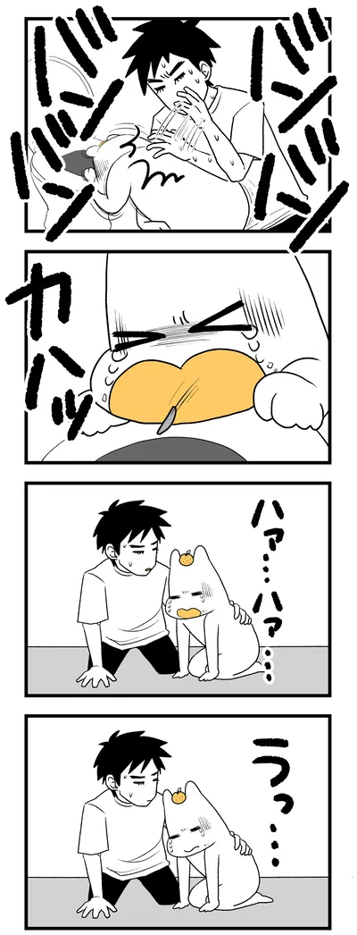 『つわりが怖くて2人目に踏み切れない話』より