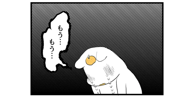 ついに言ってはいけない言葉が。妊娠悪阻で号泣した夜／つわりが怖くて2人目に踏み切れない話【傑作選】