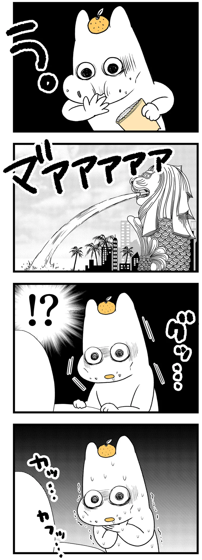 カフッ…