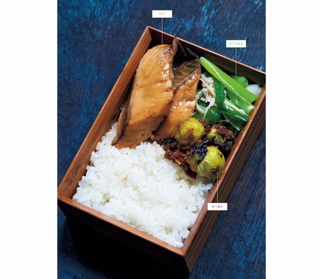【一度は食べたい奇跡のお弁当】南国風味が新しい！「ぶりのココナッツ煮込み弁当」