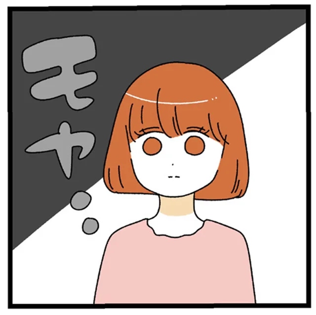「狭いし駅から遠い」ハイスペック彼氏に初めて抱いたモヤモヤ／憧れのイケメン先輩が、束縛クズ男に豹変しました（13）