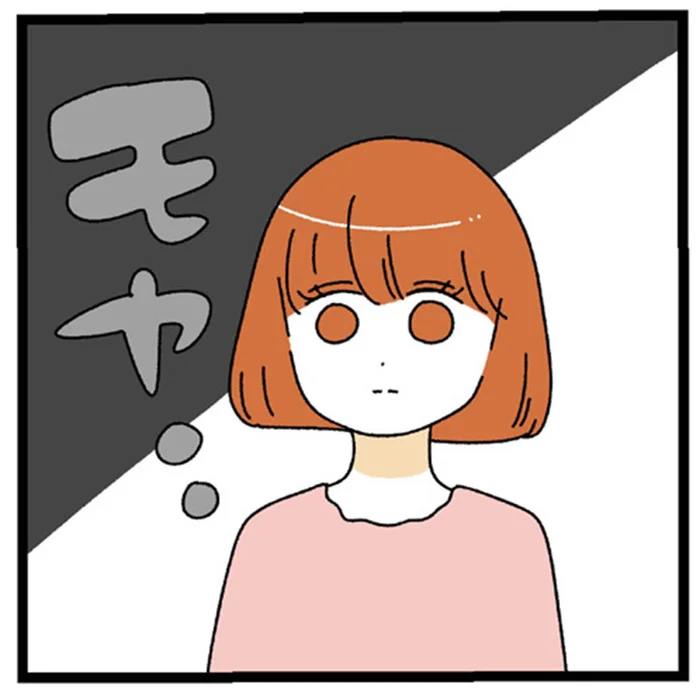 「狭いし駅から遠い」ハイスペック彼氏に初めて抱いたモヤモヤ／憧れのイケメン先輩が、束縛クズ男に豹変しました（13）