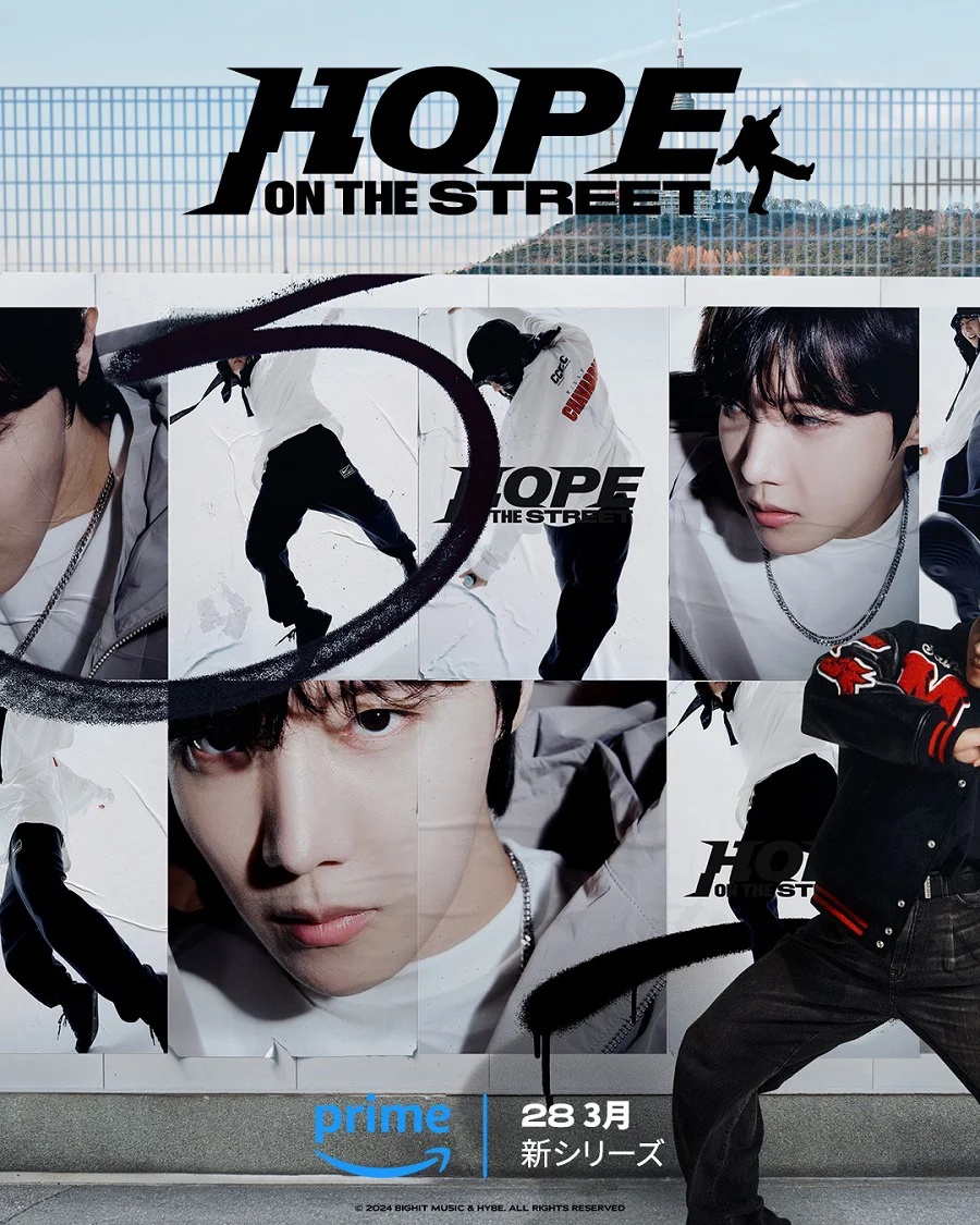 3月28日スタート！J-HOPE（BTS）ドキュメンタリー「HOPE ON THE STREET