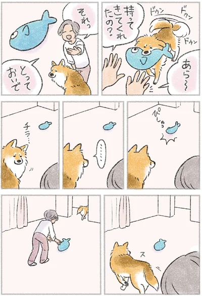 『犬を揉む -ぺちょら… ときどき 帰宅拒否-』より