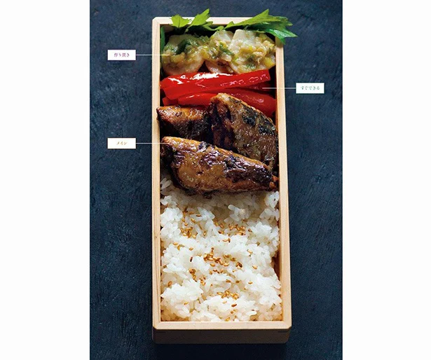 【華やかなチオベン】しょうがとお酢のさっぱり味に体も喜ぶ「さんま煮弁当」